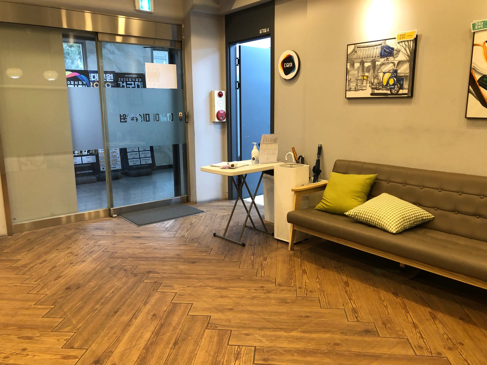 청주 서원구 카펫청소 시공 사진